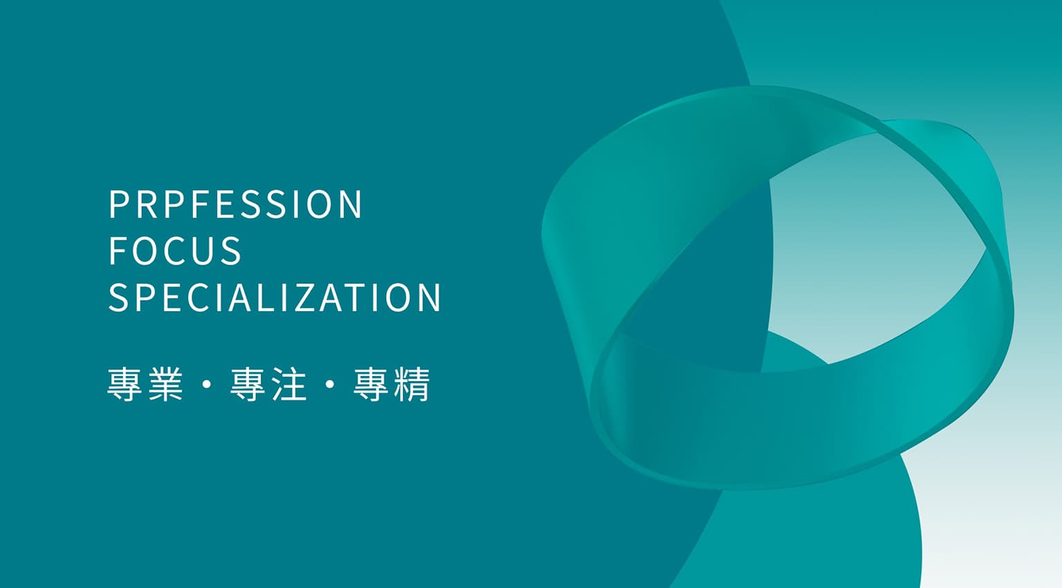 關於鎰威科技
