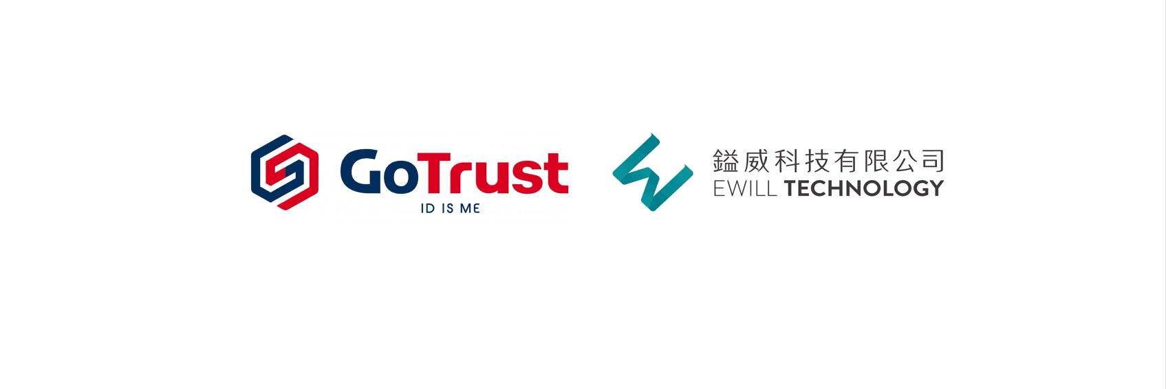 動信攜手鎰威科技