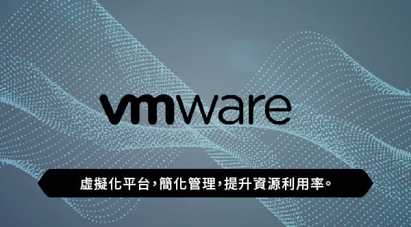 VMware