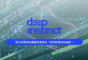 Deep instinct