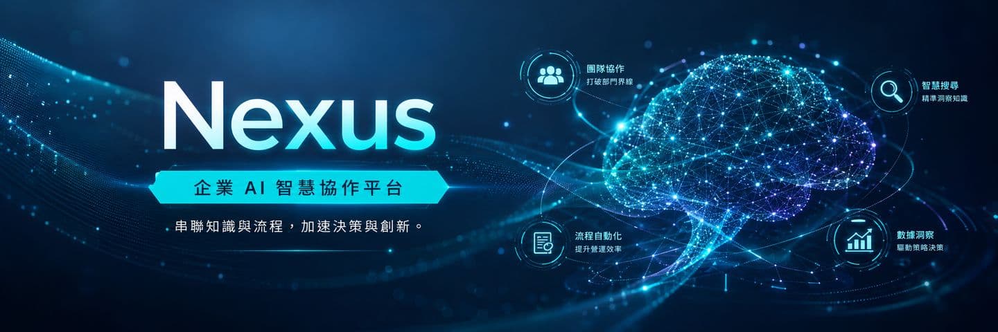 Nexus