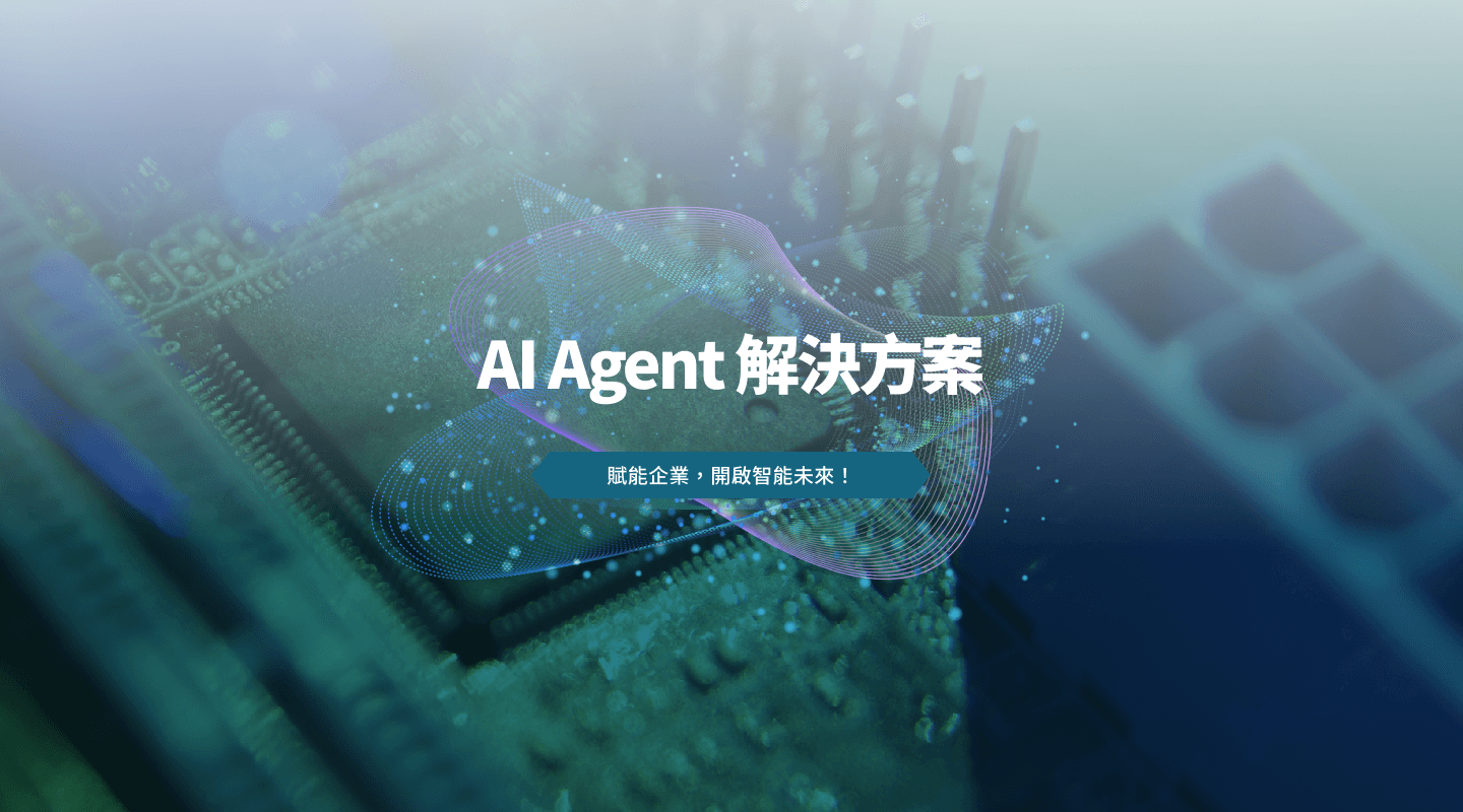 AI Agent